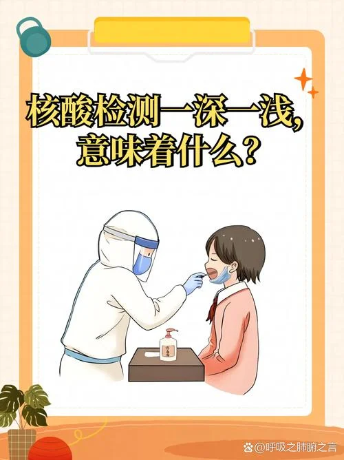 如何查别人的核酸_1