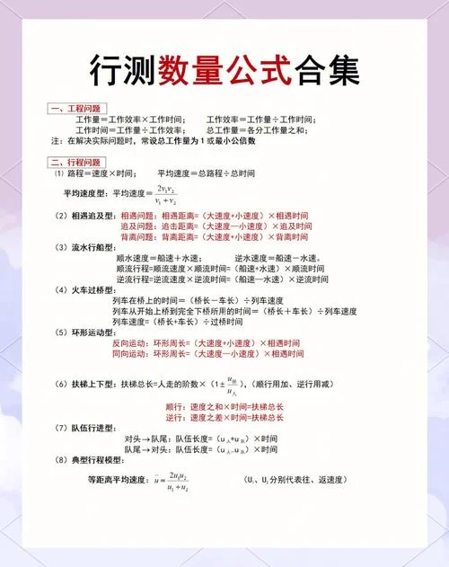 ecpm计算公式-ecpm 计算公式