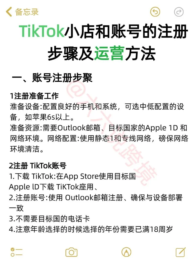 shopee账号注册开店条件_1