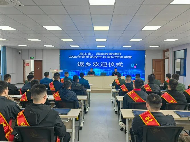 军官任职培训报名时间_2