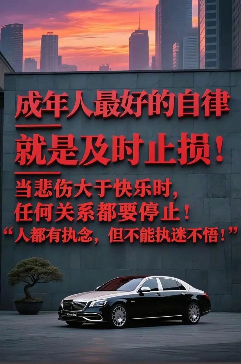 行业自律心态的感悟-行业自律心态感悟