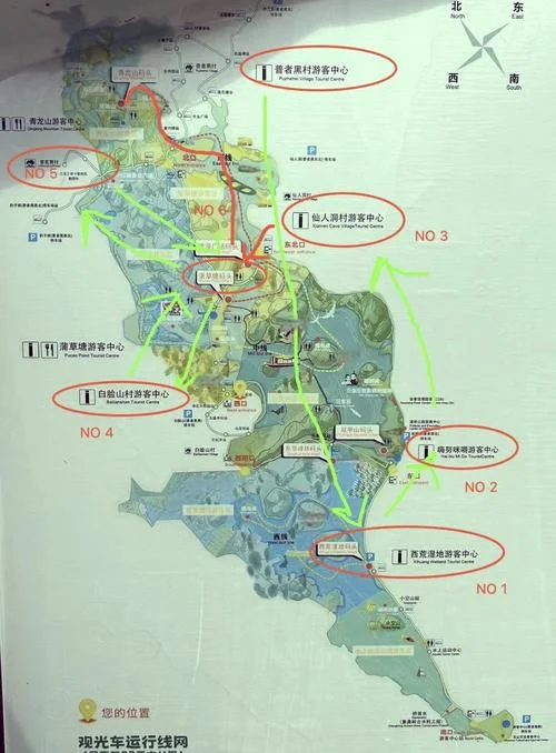 普者黑腾龙洞旅游攻略_1