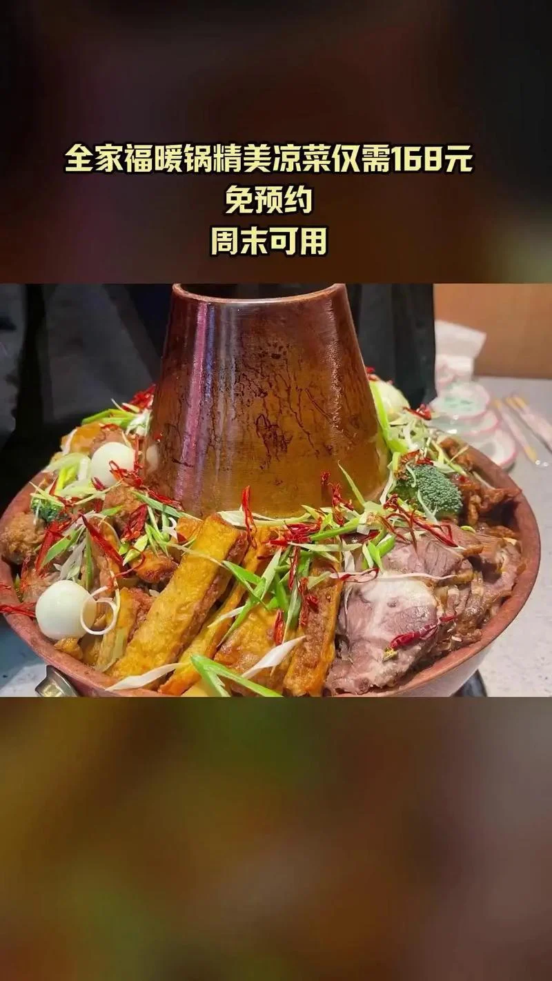 最正宗的暖锅出自哪里-正宗暖锅发源地