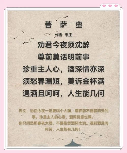 关于喝酒的诗句和感悟_2