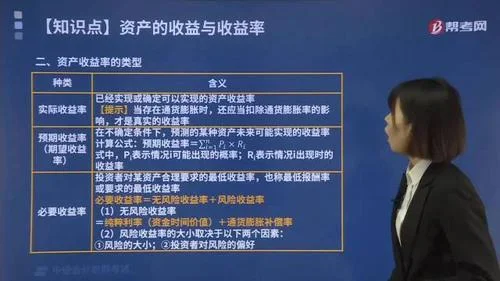 考会计证报考条件_1