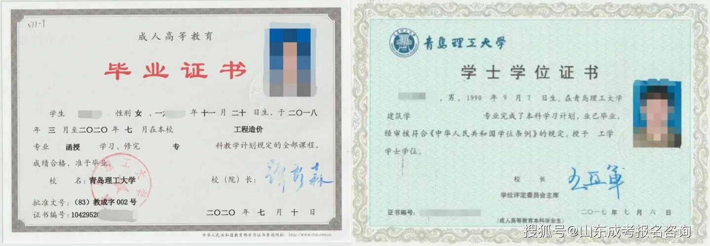 青岛市计算机证书查询-青岛计算机证书查询