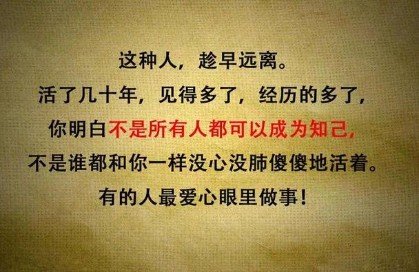一套一套又一套下一句_1