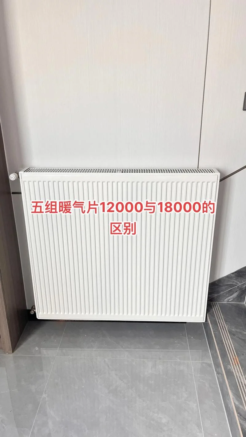 80平方用多少暖气片-80 平暖气片用量
