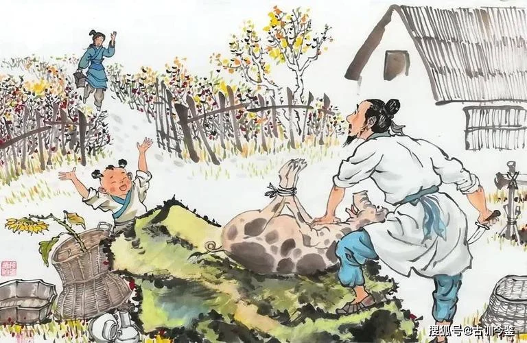 曾参烹彘告诉什么道理_1