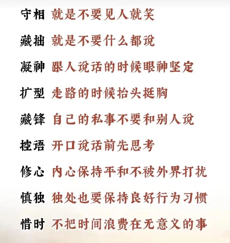 道理的意思有哪些-道理共有多种释义