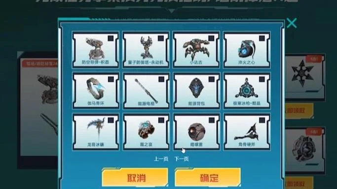 逆战塔防陷阱分支出处-逆战塔防陷阱分支