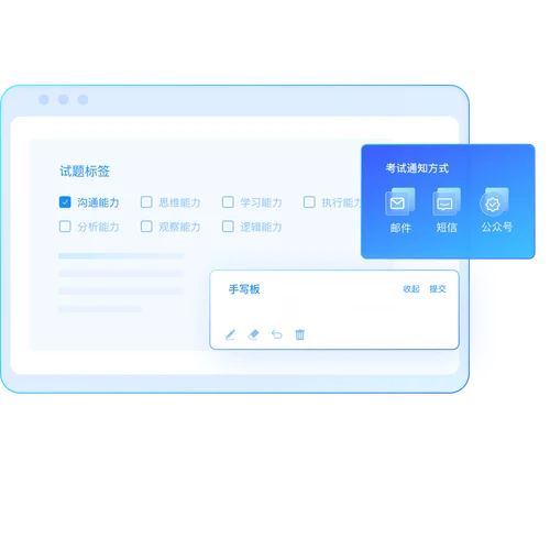 在线考试网站-在线考试网站
