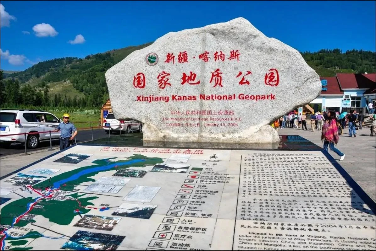 喀纳斯旅游景点大全-喀纳斯景点全览