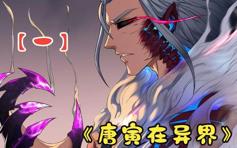 史上最强宗主有声小说_2