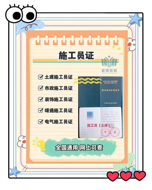 深圳建造师报考_1