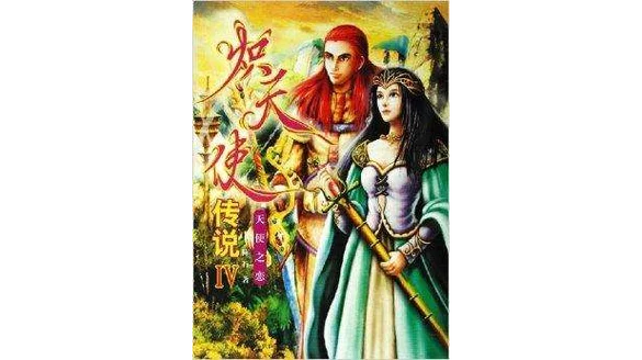炽天使传说结局_1