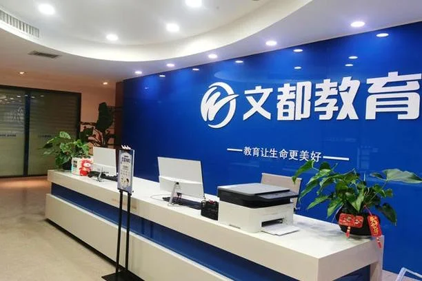 徐州文都考研寄宿营_1