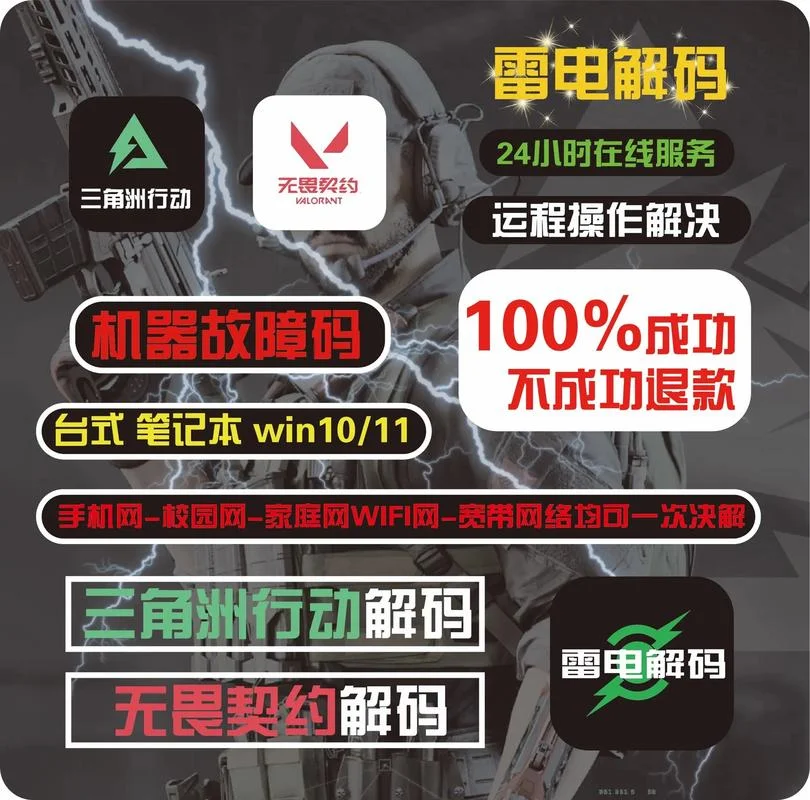 什么是机器码如何查_2
