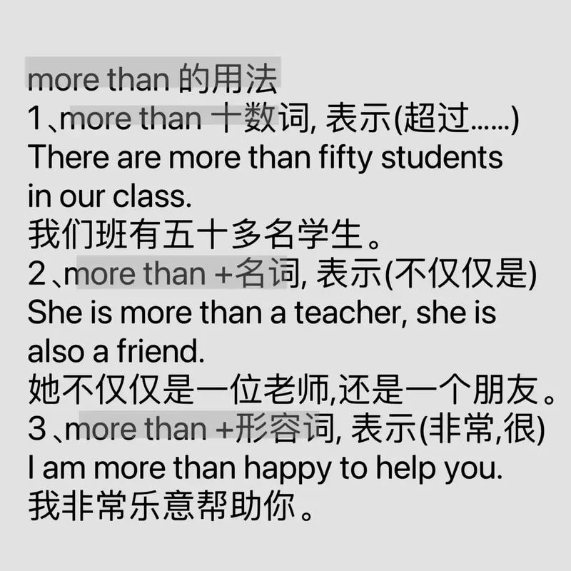 do more是什么意思_2