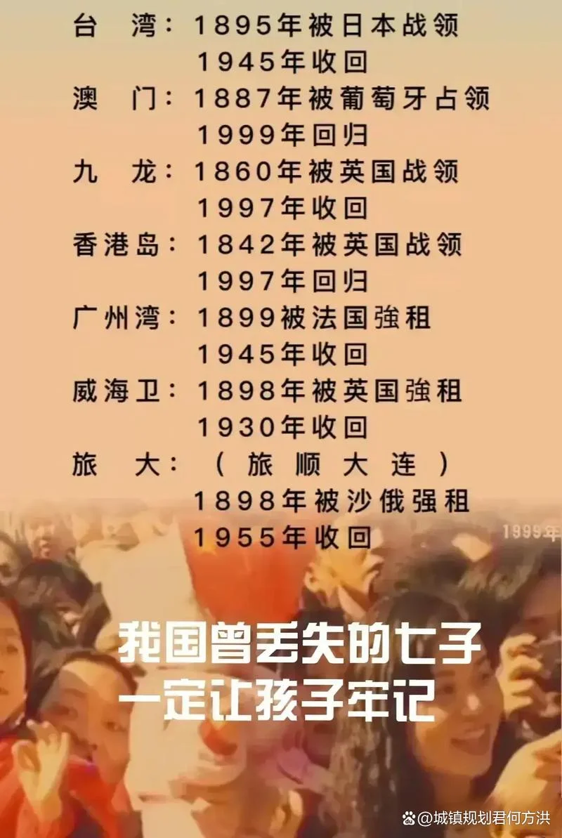 七子之歌威海卫感悟_1