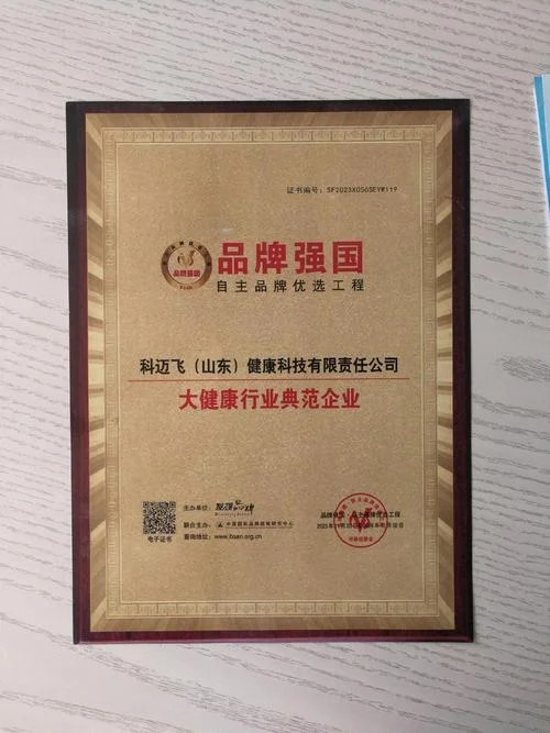 完美是哪个国家的品牌_1