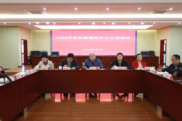 媒体工作人员形象要求_2