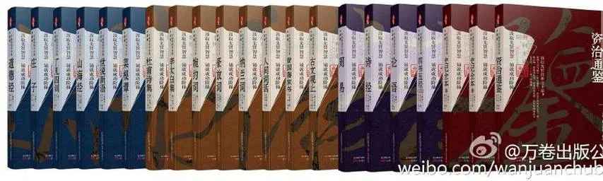 万卷出版公司是什么_2
