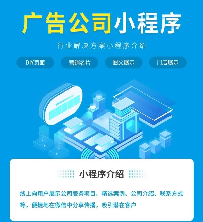 广告公司一般用什么app-广告公司常用 APP