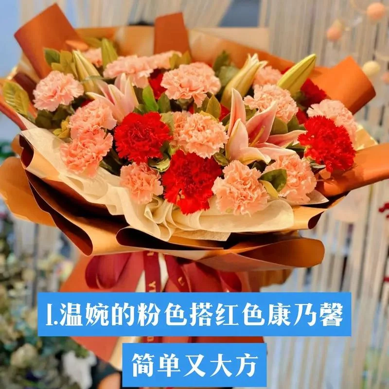 妇女节送岳母什么花_1
