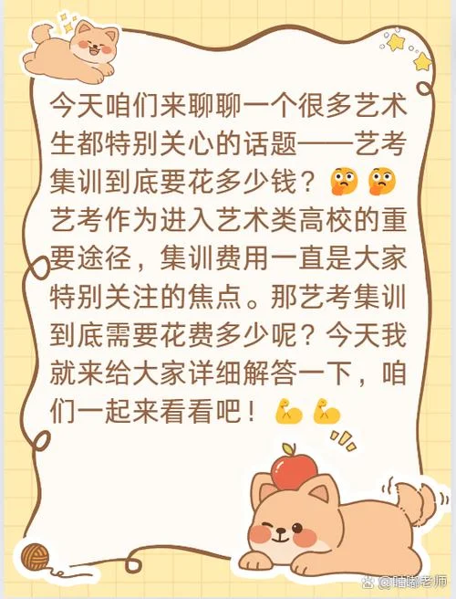 摄影艺考花费_1