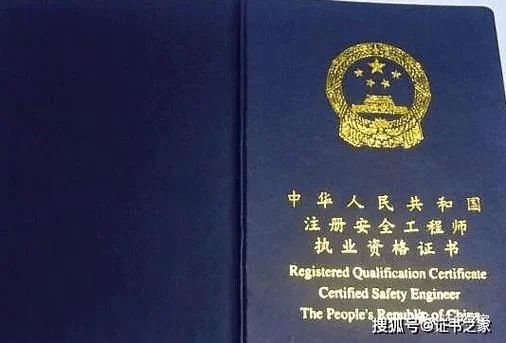 电气一建含金量_1