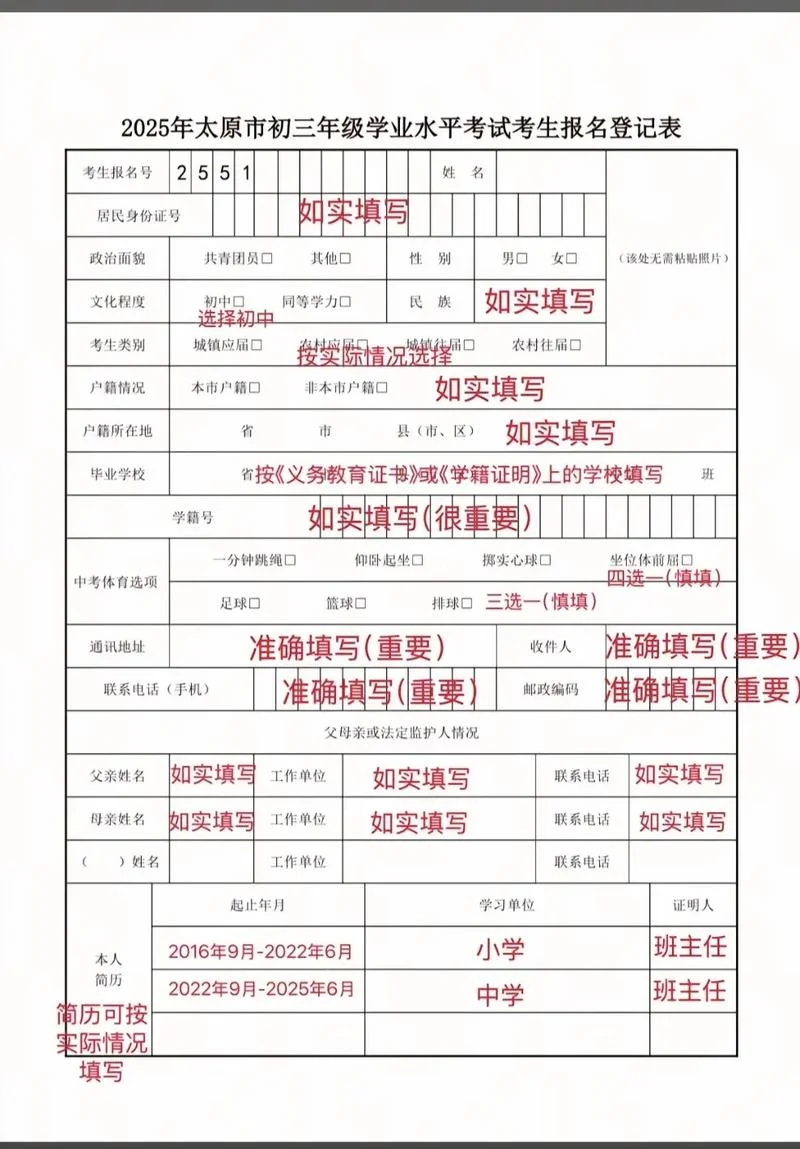 初中证书编号查询系统_1