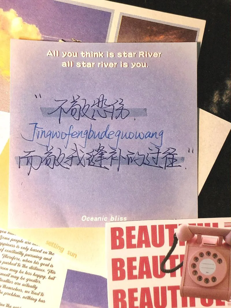 文案生活感悟简短_2