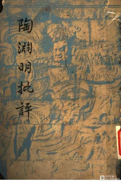 傅佩荣讲庄子读后感_2