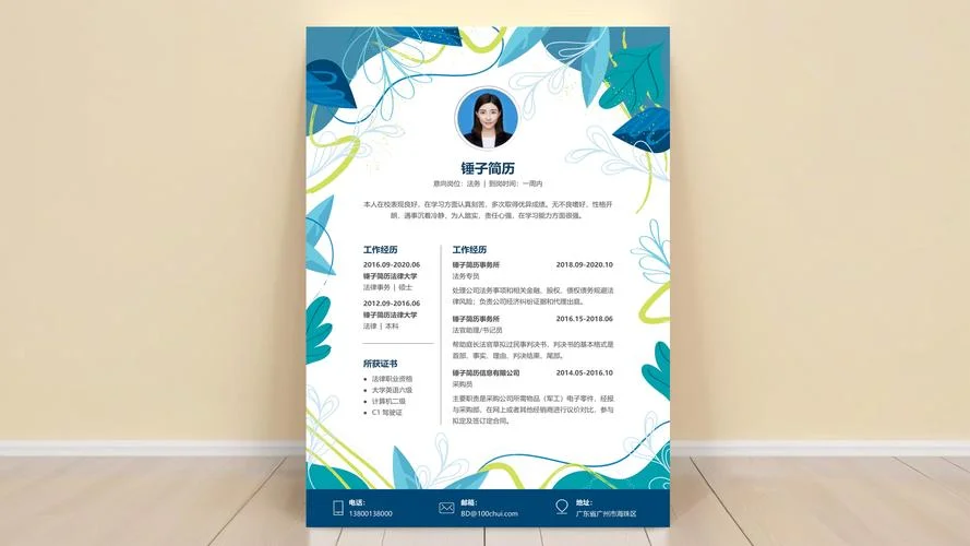 房地产招商专员感悟_1