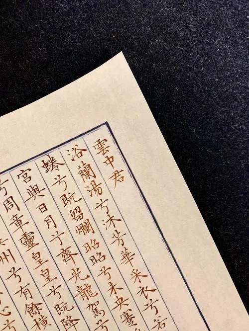 九歌是谁写的_2