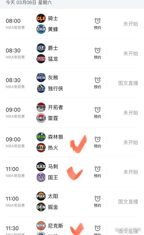快船队21年季后赛成绩_1