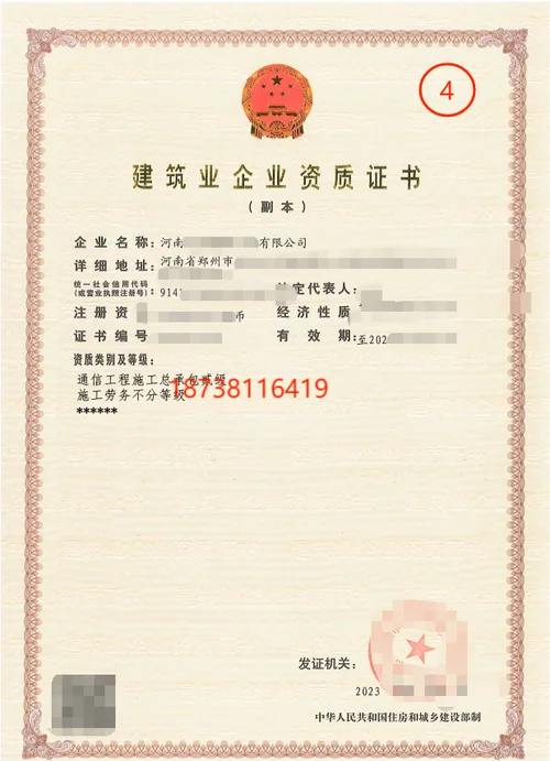 机房搭建工程需要哪些资质-机房搭建资质要求