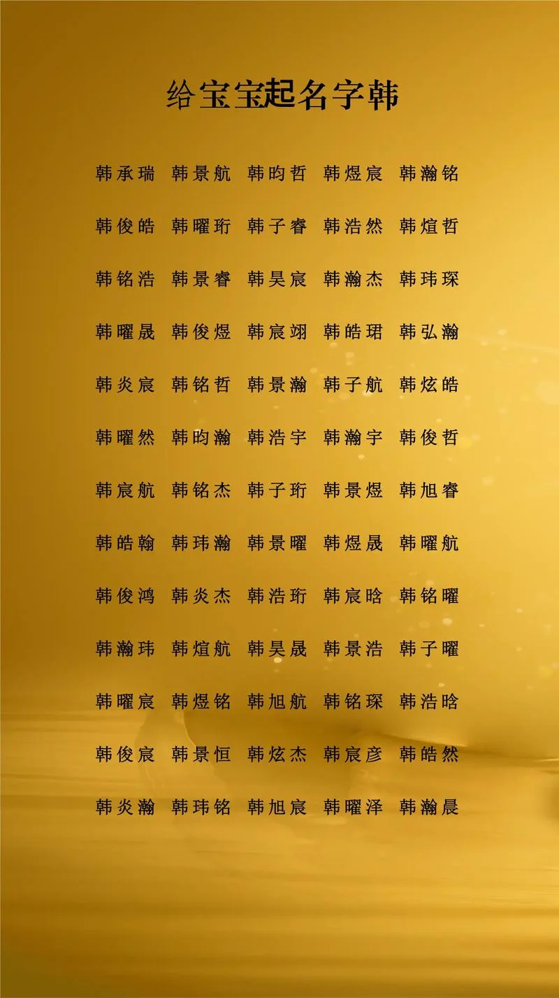 起名字测试打分100分的名字大全-100 分名字测试大全