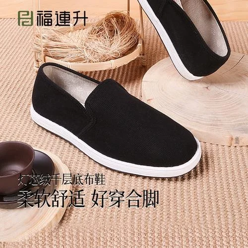 老北京布鞋十大品牌是哪几个-老北京布鞋十强品牌