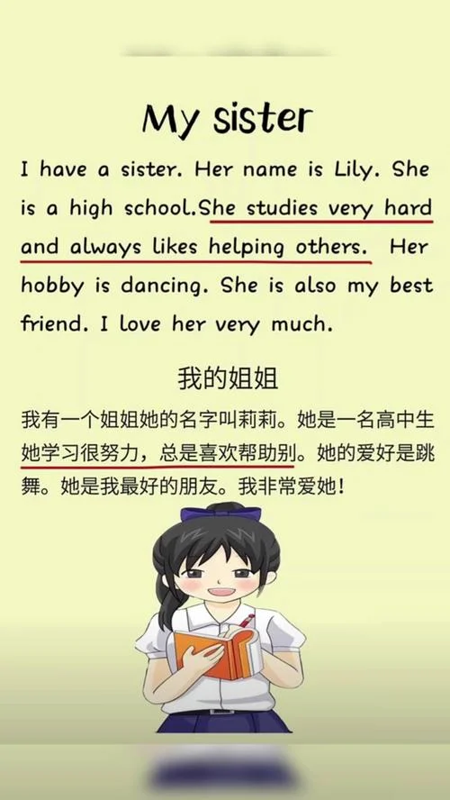 侄女用英语怎么写_1