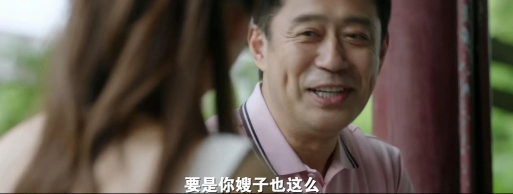 嫂子19岁剧情介绍_2