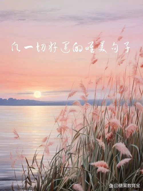 日夜星辰下一句_1