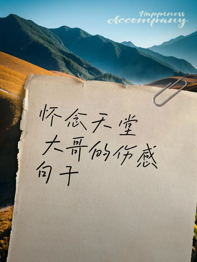 梦见哥哥去世-梦见哥哥去世