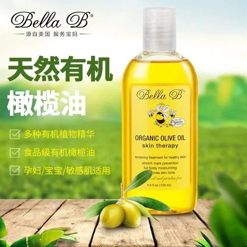 去妊娠纹买什么有效果-去妊娠纹有效产品推荐
