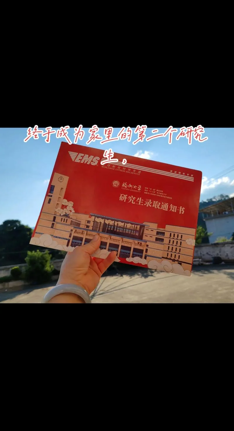 2021考研结果-2021年考研结果