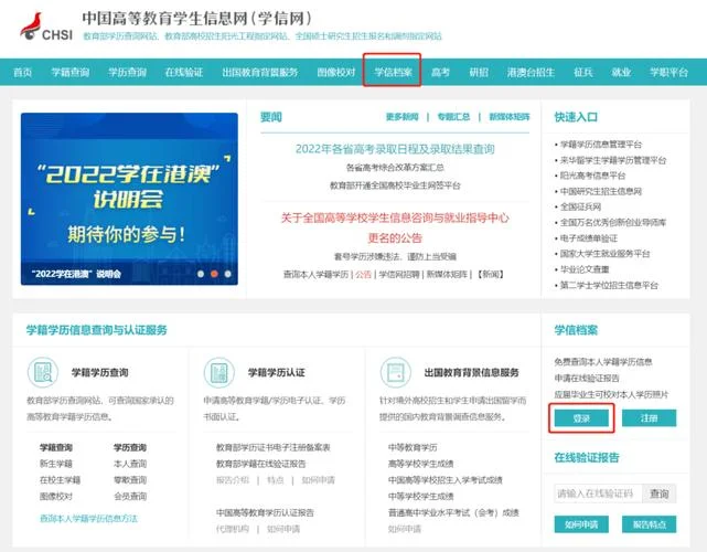 毕业证书查询在哪查-毕业证查询入口