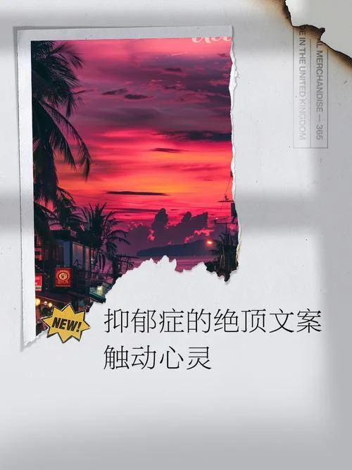 黑暗中伸出的手文案_1