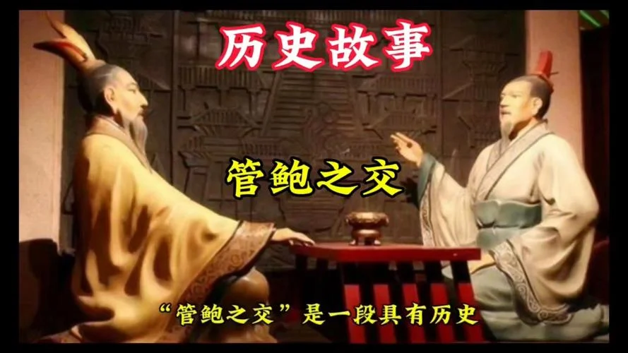 历史故事视频_1