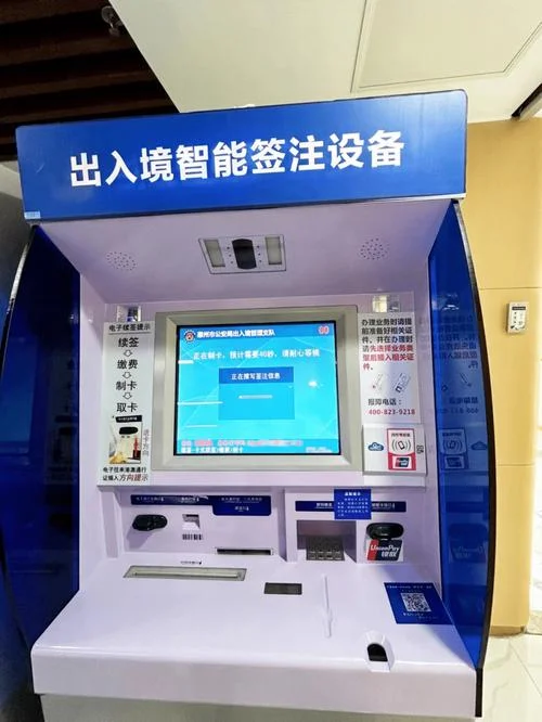 港澳通行证留学签证_1